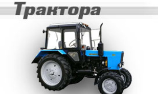 Подшипники для тракторов